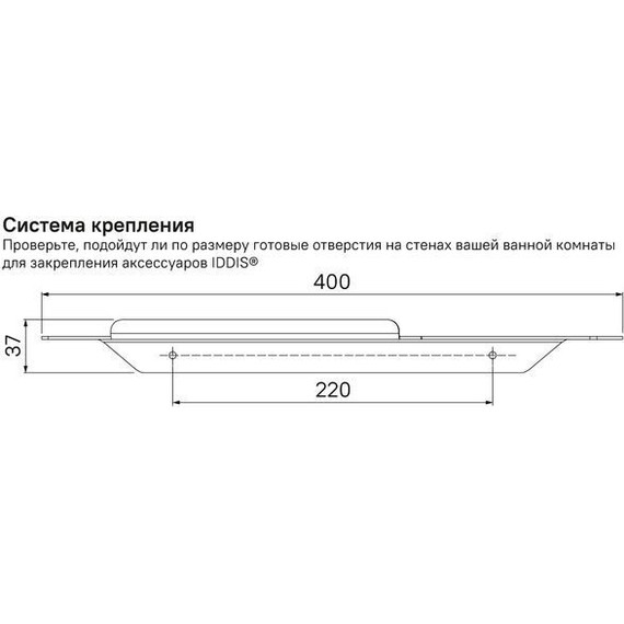 Стеклянная полка Iddis Slide SLIBS00i44, цвет чёрный - фото 6