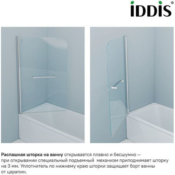 Шторка для ванны Iddis Ray 90 см RAY6CS9i90, хром/прозрачное - фото 3
