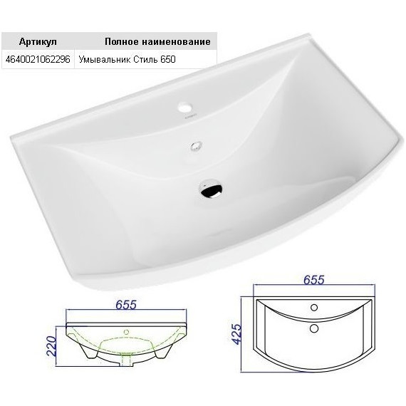 Тумба напольная с раковиной Opadiris Омега 65 см, слоновая кость - фото 6