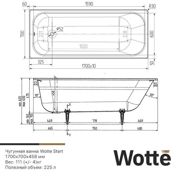 Ванна чугунная Wotte Start 170х70 см (с отверстиями для ручек) - фото 6