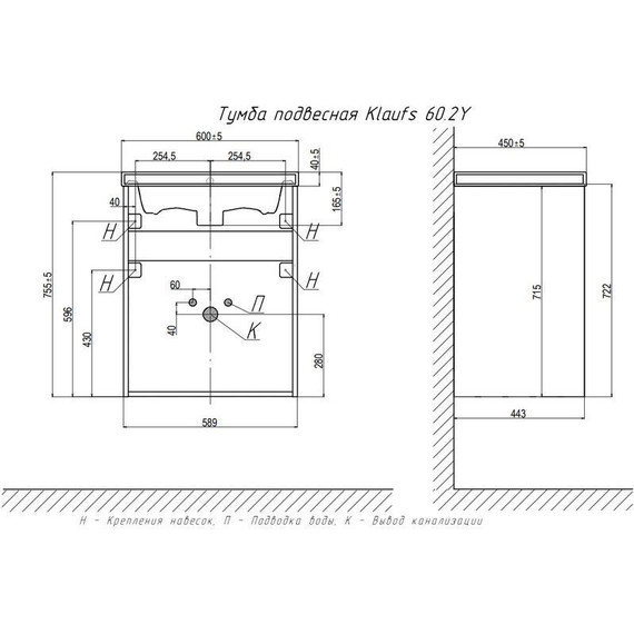 Тумба подвесная с раковиной Velvex Klaufs 60 см tpKLA.60.2Y-616.216, белый глянец - фото 11