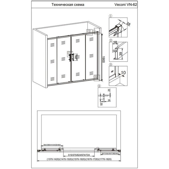 Душевая дверь Veconi Vianno 160 см VN62-160-01-19C3, хром/прозрачное - фото 3