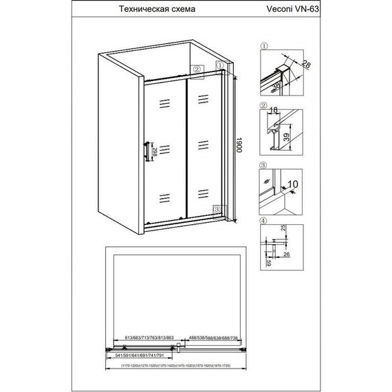 Душевая дверь Veconi Vianno 120 см VN63-120-01-19C3, хром/прозрачное - фото 3