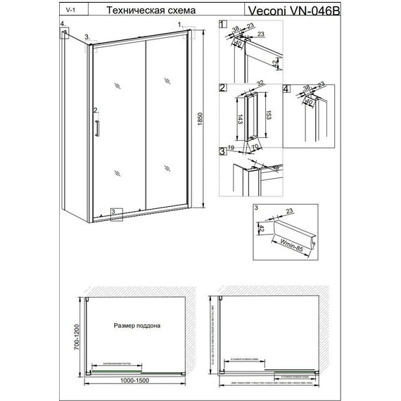 Душевое ограждение Veconi Rovigo 110х80 см RV046B-11080PR-01-19C1, чёрный/прозрачное - фото 4
