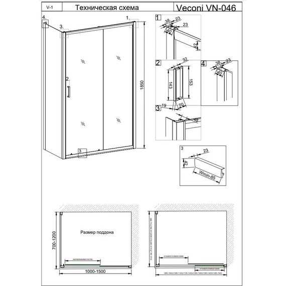 Душевое ограждение Veconi Rovigo 130х100 см RV046-130100PR-01-19C1, хром/прозрачное - фото 4