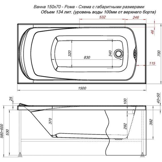 Ванна акриловая Aquanet Roma 150х70 см 204026, Размер - мм: 1500х700 - фото, картинка 14 Ванна акриловая Aquanet Roma 150х70 см 204026, Размер - мм: 1500х700 - фото 14