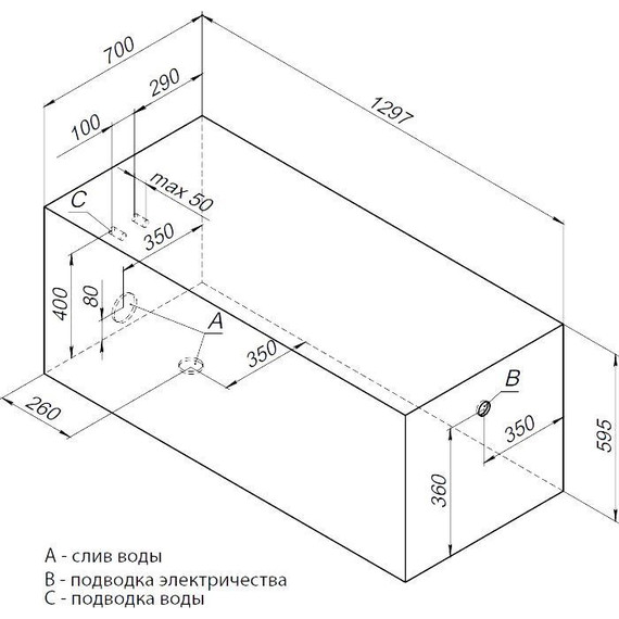 Ванна акриловая Aquanet West 130х70 см 204051, Размер - мм: 1300х700 - фото, картинка 9 Ванна акриловая Aquanet West 130х70 см 204051, Размер - мм: 1300х700 - фото 9