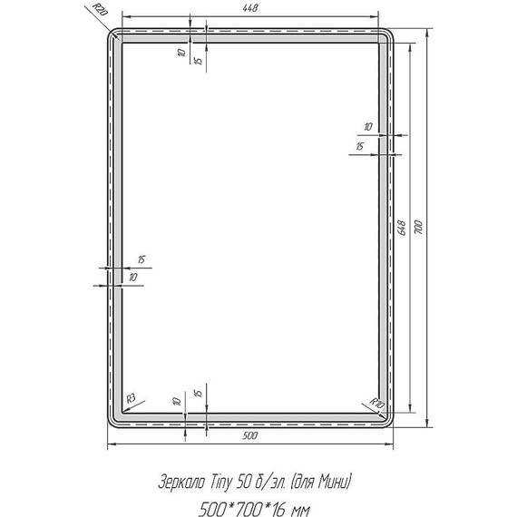Зеркало Dreja Tiny 50 см 99.9021 (без подсветки) - фото 5
