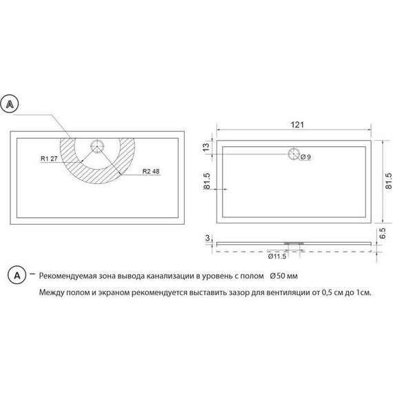 Каменный поддон Aquanet Alfa/Delta 120x80 см 168430 - фото 3
