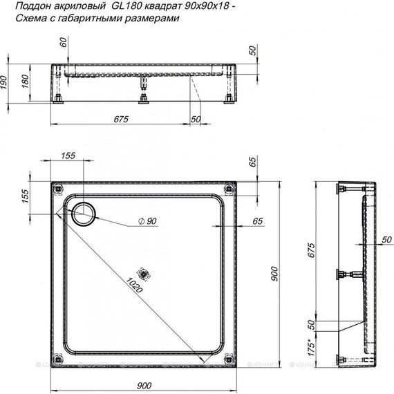 Поддон Aquanet GL180 90x90 см 265570 - фото 6