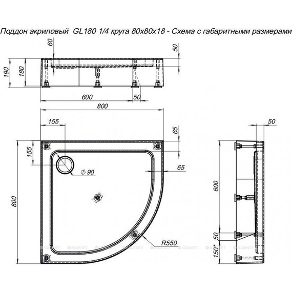 Поддон Aquanet GL180 80x80 см 265569 - фото 6