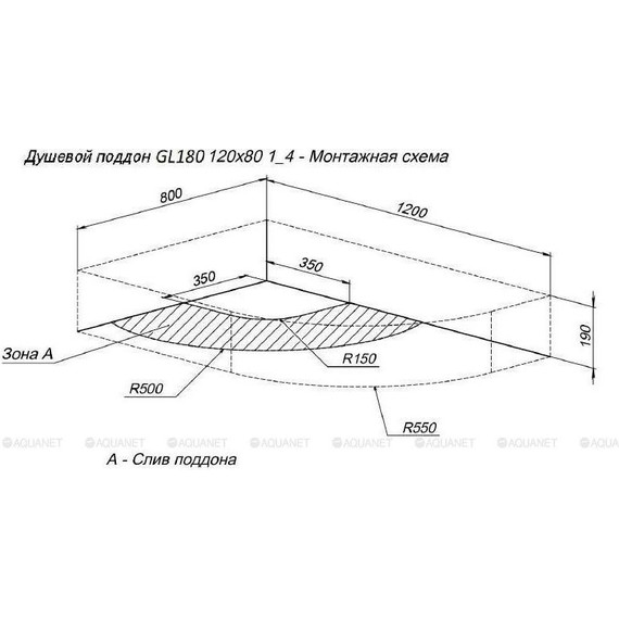 Поддон Aquanet GL180 120x80 см 265566 L - фото, картинка 7 Поддон Aquanet GL180 120x80 см 265566 L - фото 7