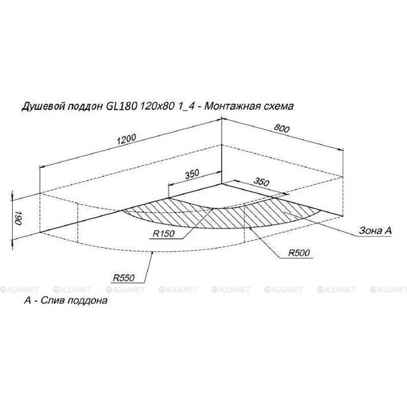 Поддон Aquanet GL180 120x80 см 265567 R - фото, картинка 7 Поддон Aquanet GL180 120x80 см 265567 R - фото 7