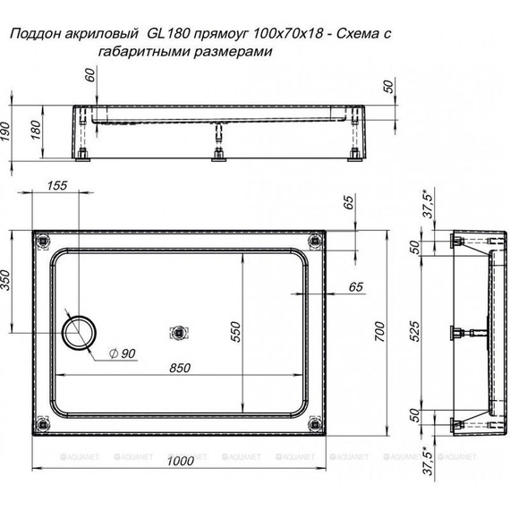 Поддон Aquanet GL180 100x70 см 265564 - фото 7