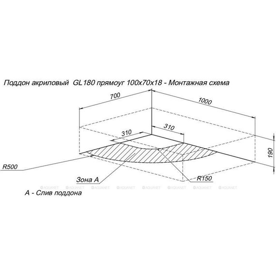 Поддон Aquanet GL180 100x70 см 265564 - фото 8
