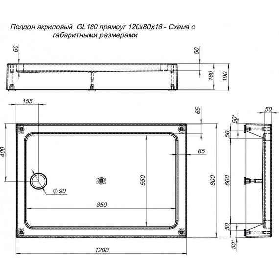 Поддон Aquanet GL180 120x80 см 265565 - фото 7