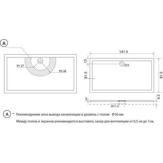 Каменный поддон Aquanet Gamma/Beta 140x80 см 176905 - фото, картинка 3 Каменный поддон Aquanet Gamma/Beta 140x80 см 176905 - фото 3