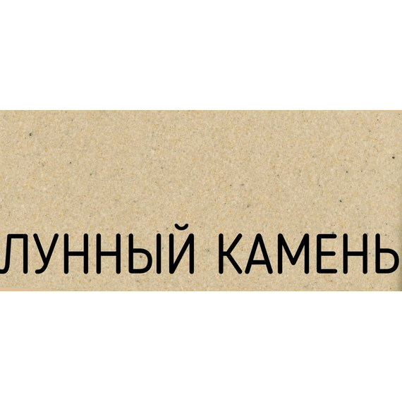 Смеситель для кухни Schock Plutos-D 710436, лунный камень - фото 3