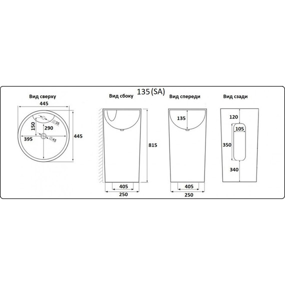 Раковина напольная CeramaLux N 45 см NB135 - фото, картинка 2 Раковина напольная CeramaLux N 45 см NB135 - фото 2