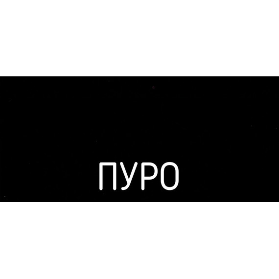 Смеситель для кухни Schock SC-90 710345, хром/пуро - фото 3