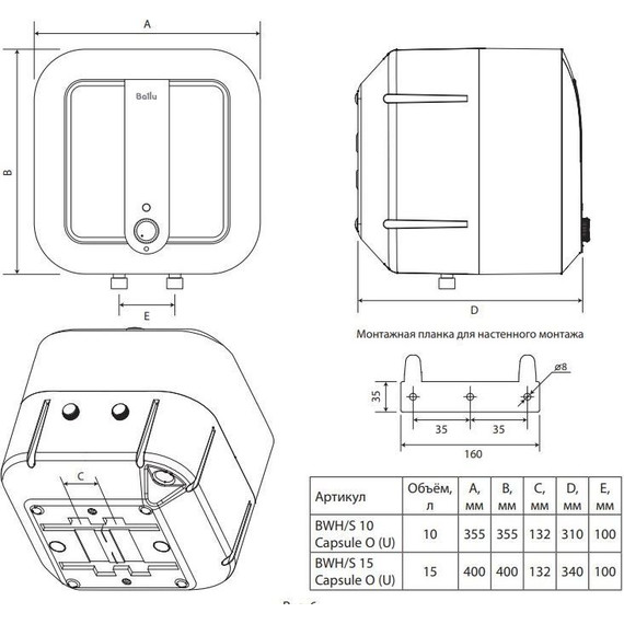 Электрический водонагреватель Ballu Capsule U BWH/S 10 - фото 4