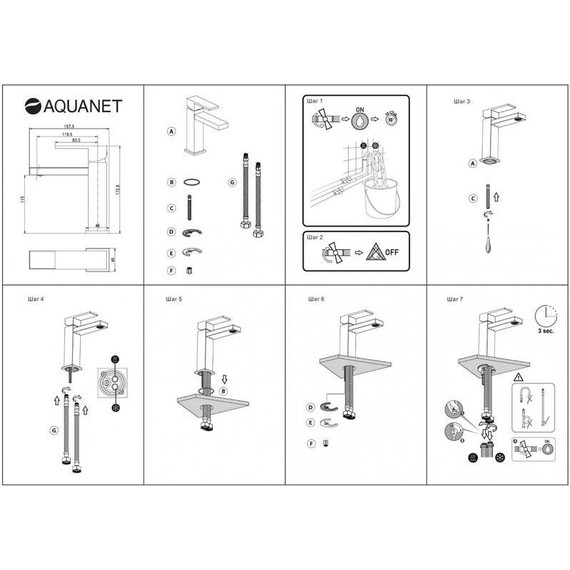 Смеситель для раковины Aquanet Blanco AF420-10W, белый матовый - фото 3