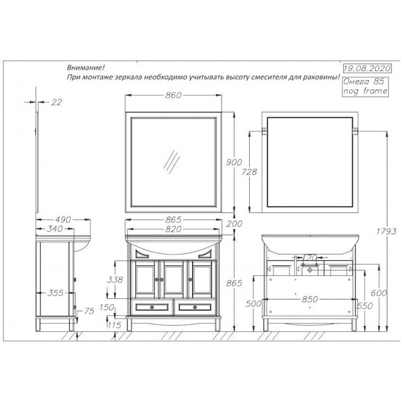 Зеркало Opadiris Омега 85 см, слоновая кость - фото 6
