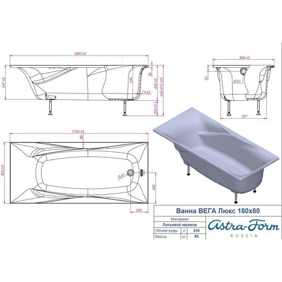 Ванна Астра-Форм Вега Люкс 180х80 см - фото 8
