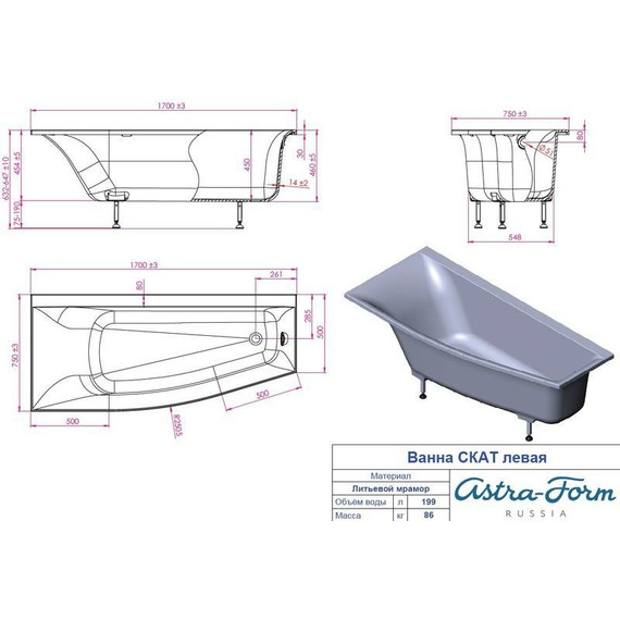 Ванна Астра-Форм Скат 170х75 см L - фото 7