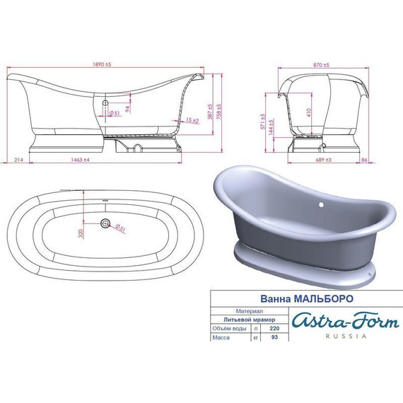 Ванна Астра-Форм Мальборо 190х86 см - фото 9
