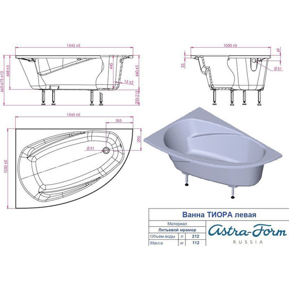 Ванна Астра-Форм Тиора 155х105 см L/R - фото 11