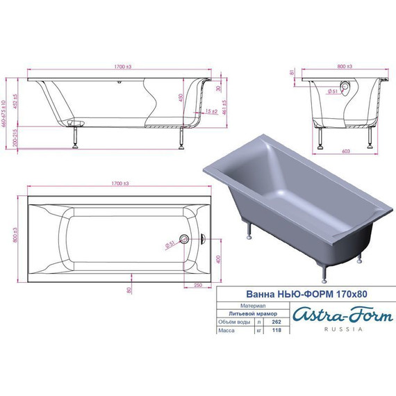 Ванна Астра-Форм Нью-Форм 170х80 см - фото 7