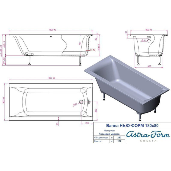 Ванна Астра-Форм Нью-Форм 180х80 см - фото 7