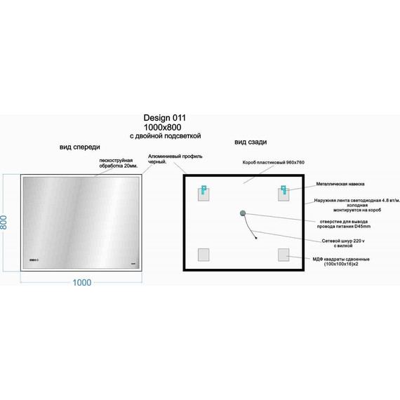 Зеркало Cersanit Led 011 Design 100 см KN-LU-LED011*100-d-Os - фото 12