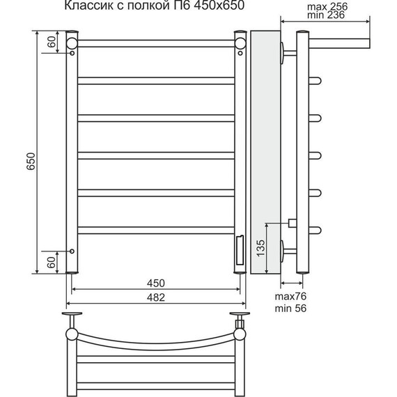 Полотенцесушитель электрический Terminus Классик с полкой П6 450х650 мм 4630080267107 - фото, картинка 3 Полотенцесушитель электрический Terminus Классик с полкой П6 450х650 мм 4630080267107 - фото 3