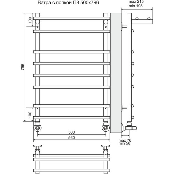 Полотенцесушитель водяной Terminus Ватра с полкой П8 500х796 мм 4670030723246 - фото 4