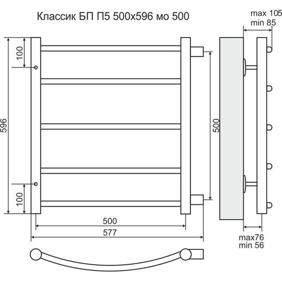 Полотенцесушитель водяной с боковым подключением Terminus Классик П5 500х596 мм 4670030726230 - фото 3