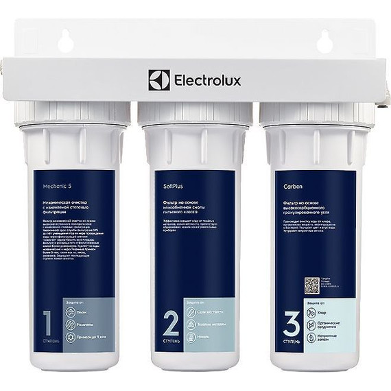 Фильтр для очистки воды Electrolux AquaModule Softening - фото, картинка 2 Фильтр для очистки воды Electrolux AquaModule Softening - фото 2