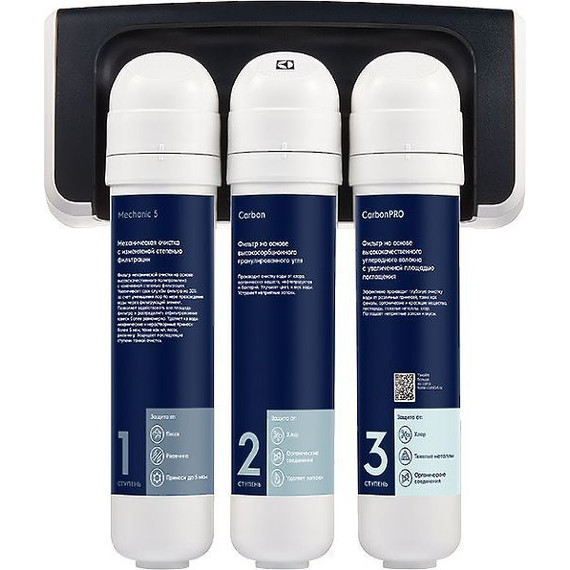 Быстросъемный фильтр для очистки воды Electrolux iStream Optimal - фото 2
