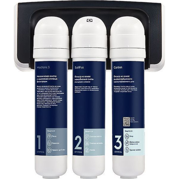 Быстросъемный фильтр для очистки воды Electrolux iStream Softening - фото 2