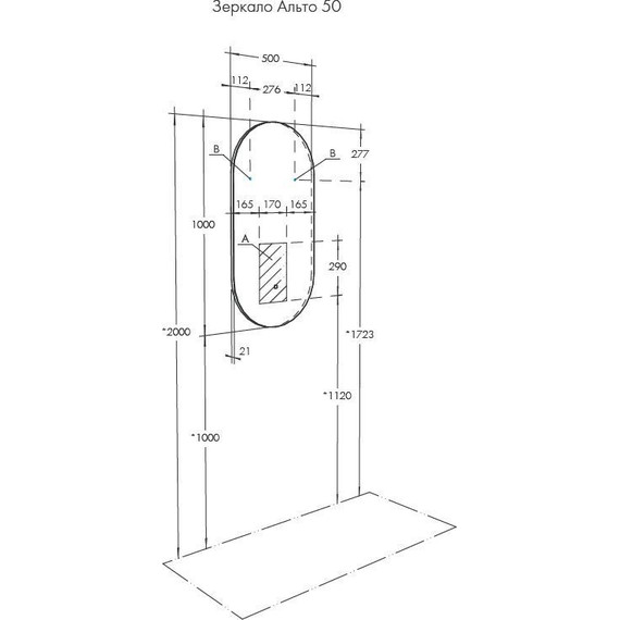 Зеркало Акватон Альто Led 50 см 1A256402A1010 - фото 5