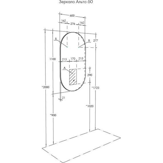 Зеркало Акватон Альто Led 60 см 1A256502A1010 - фото 5