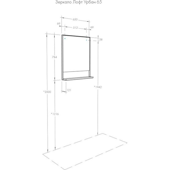 Зеркало Акватон Лофт Урбан 65 см 1A254102LQX50, дуб орегон - фото 6