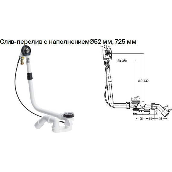 Сифон для ванны Bette Multiplex Trio MT5 B606-000 (удлиненный) - фото 2