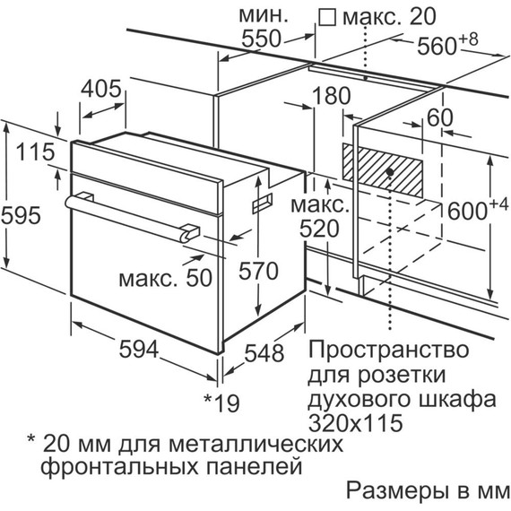 Встраиваемый электрический духовой шкаф Bosch Serie 6 HIJ517YB0R - фото 8