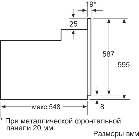 Встраиваемый электрический духовой шкаф Bosch Serie 6 HIJ517YB0R - фото 9