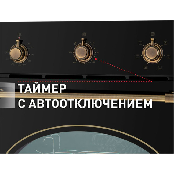 Электрический духовой шкаф Maunfeld EOEFG.566RBG.MT - фото 17