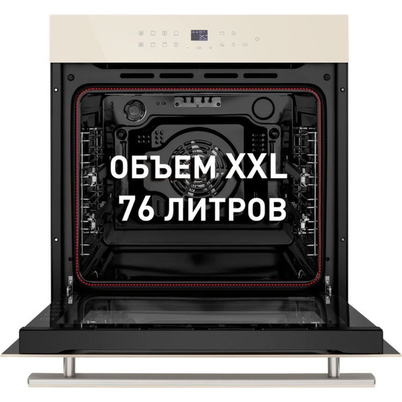 Электрический духовой шкаф Maunfeld EOEH.7611SCBG - фото 16