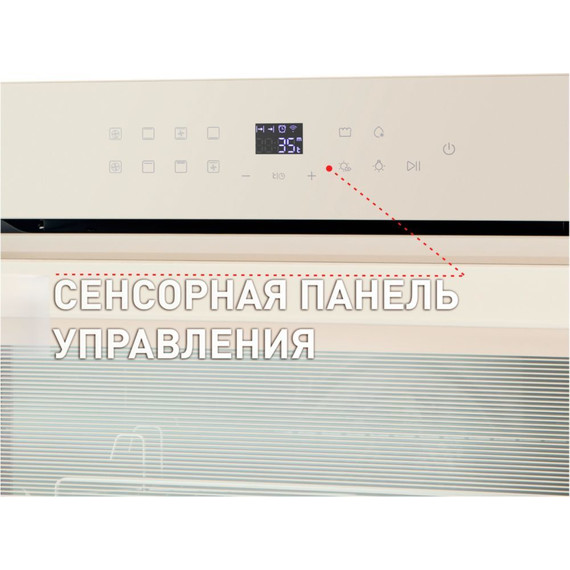 Электрический духовой шкаф Maunfeld EOEH.7611SCBG - фото 17