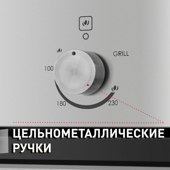 Газовый духовой шкаф Maunfeld MGOG.673S - фото 18